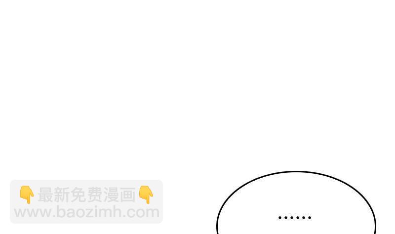 第8话 一言不合(1/2)-第9话