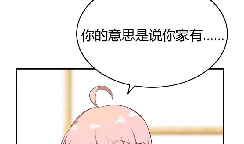 第8话 一言不合(1/2)-第9话