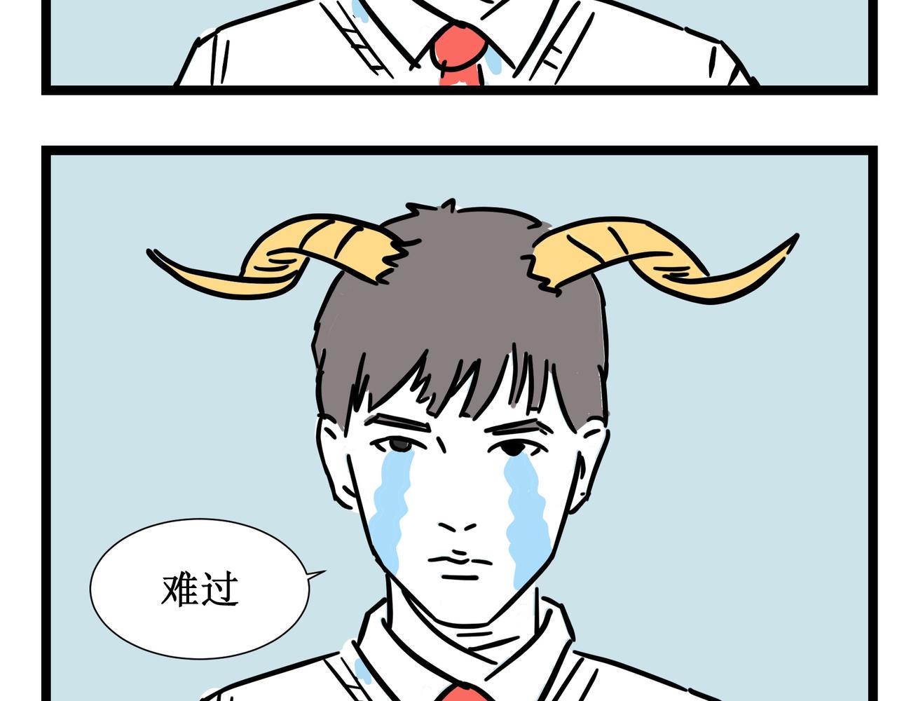 🍛劝退漫画社 第1话 第8页