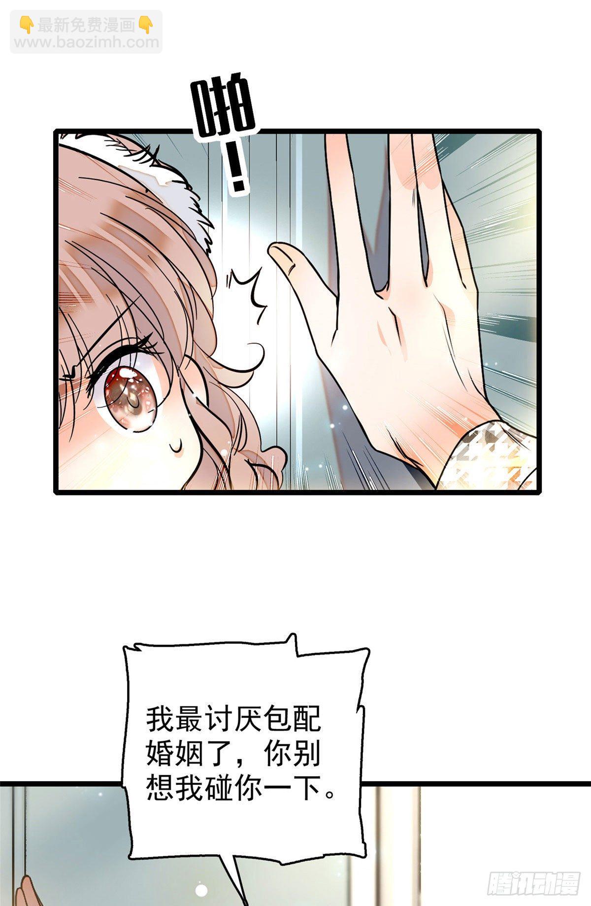预告-第1话