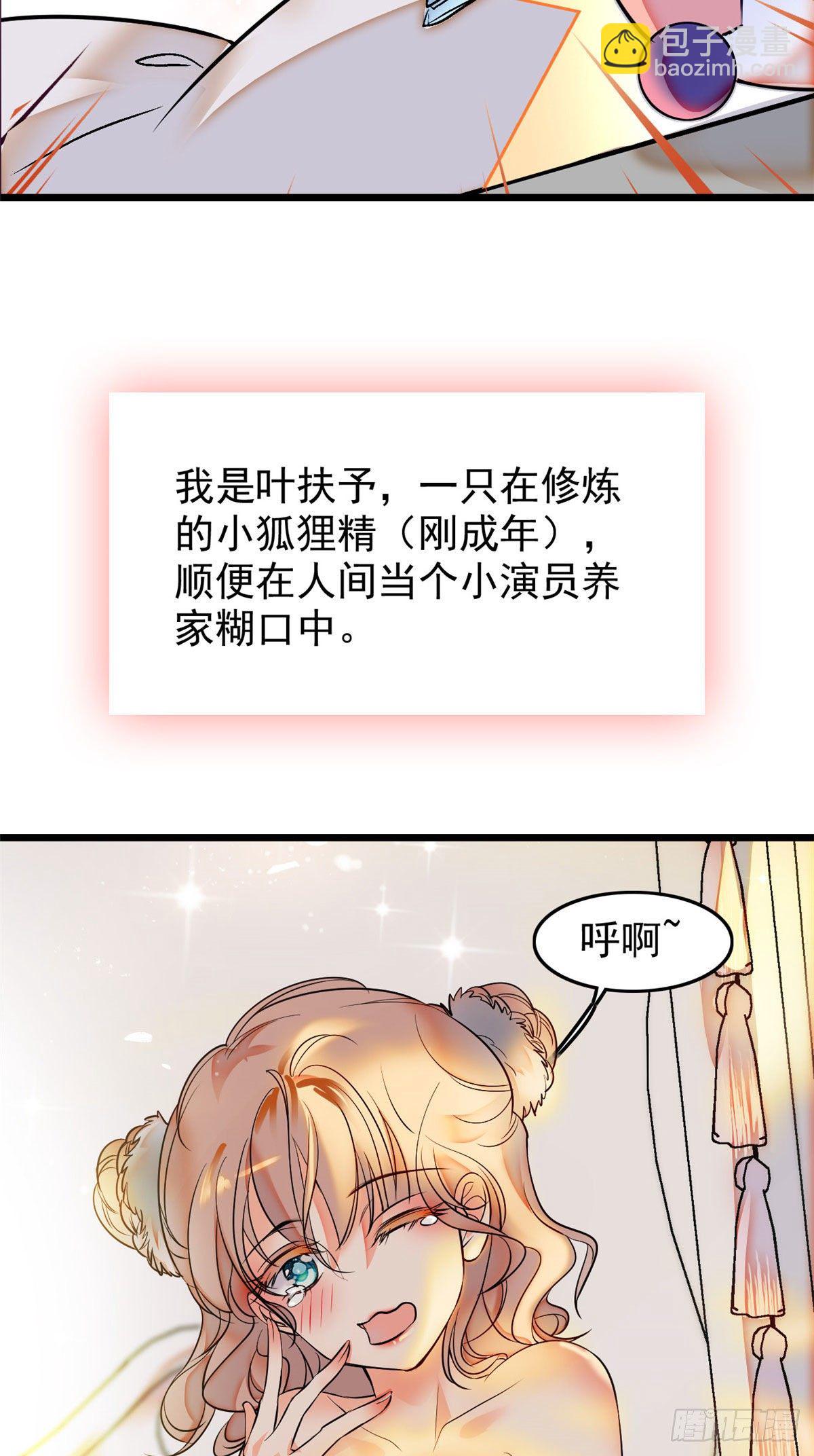 预告-第1话