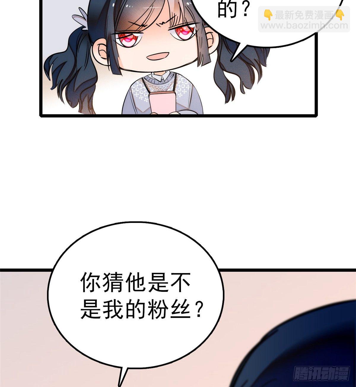 010 想撸狐狸了(1/2)-第11话
