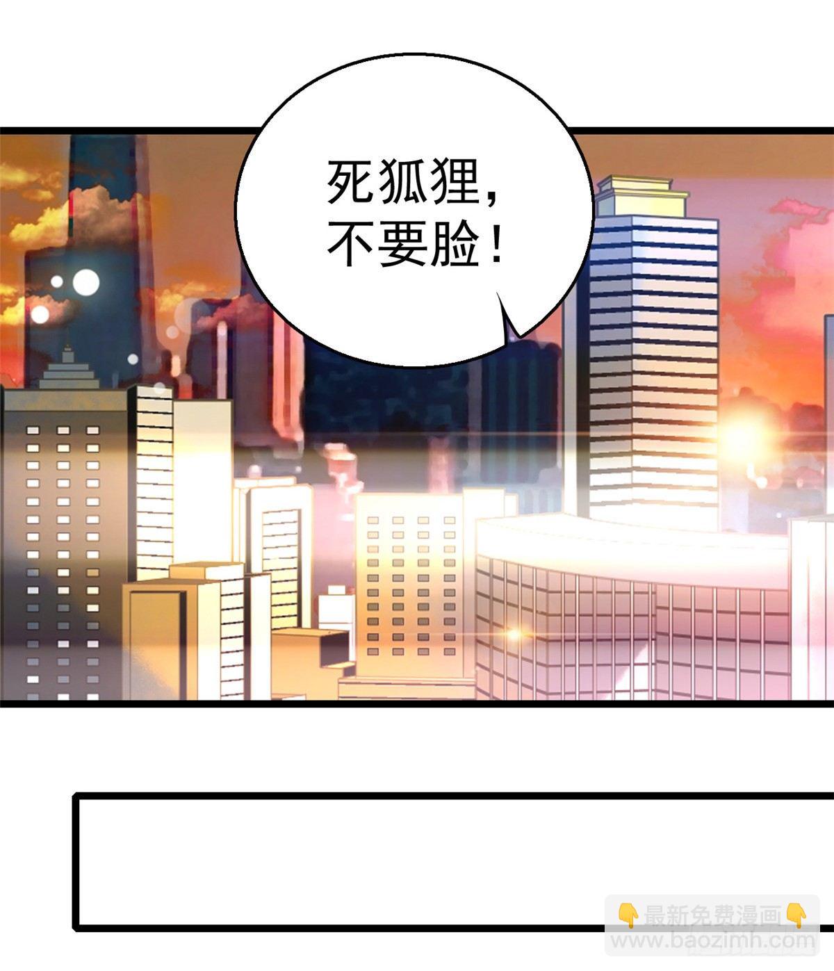 010 想撸狐狸了(1/2)-第11话