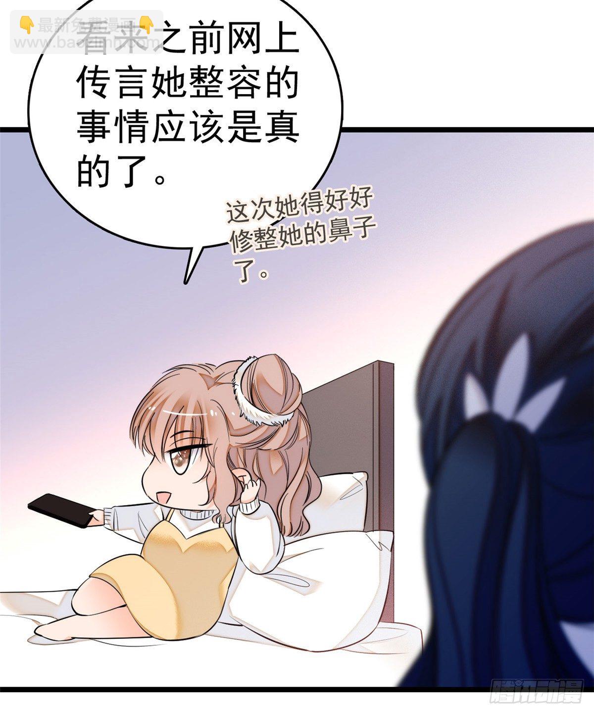 010 想撸狐狸了(1/2)-第11话