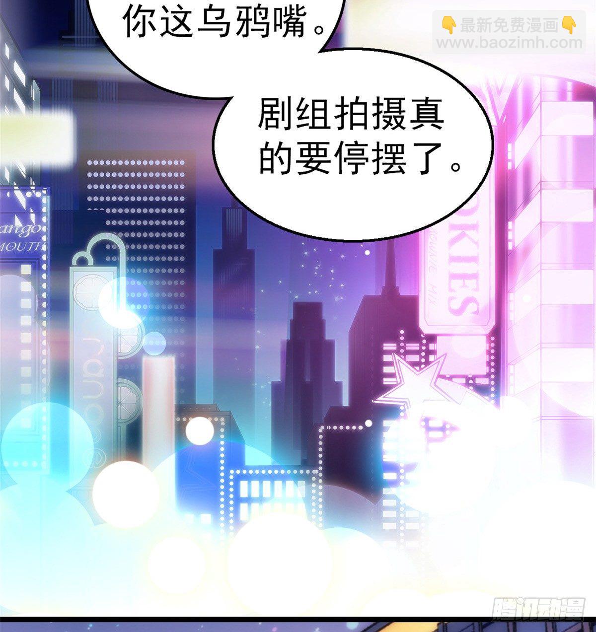 010 想撸狐狸了(1/2)-第11话