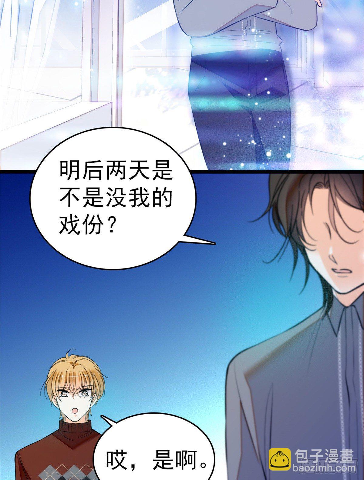 010 想撸狐狸了(1/2)-第11话