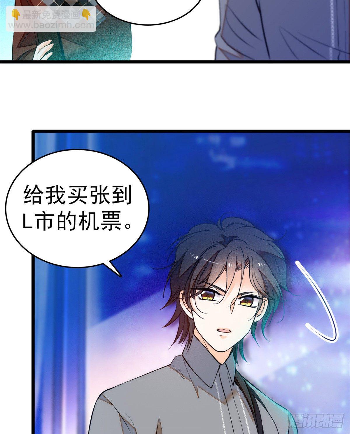 010 想撸狐狸了(1/2)-第11话