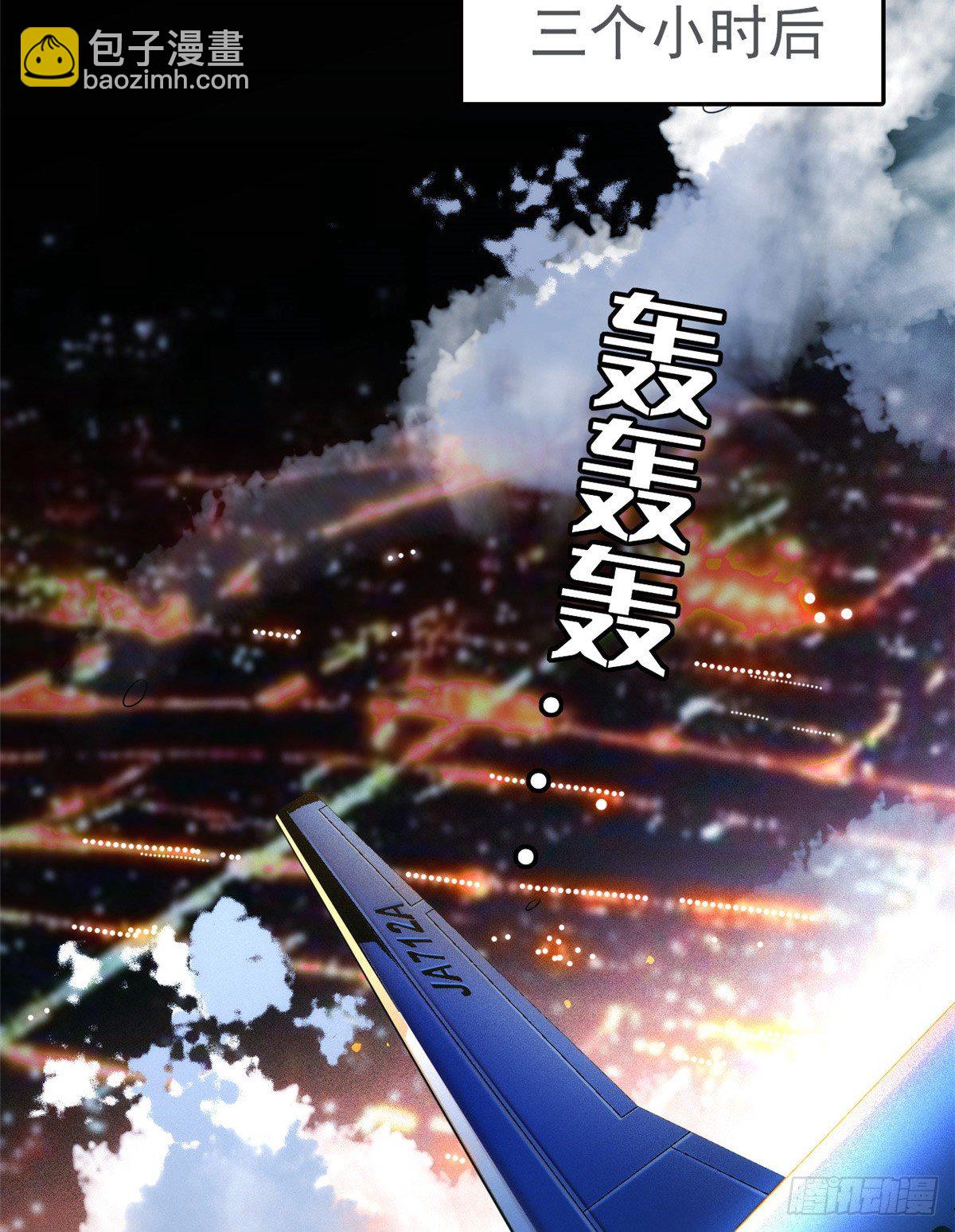 010 想撸狐狸了(1/2)-第11话
