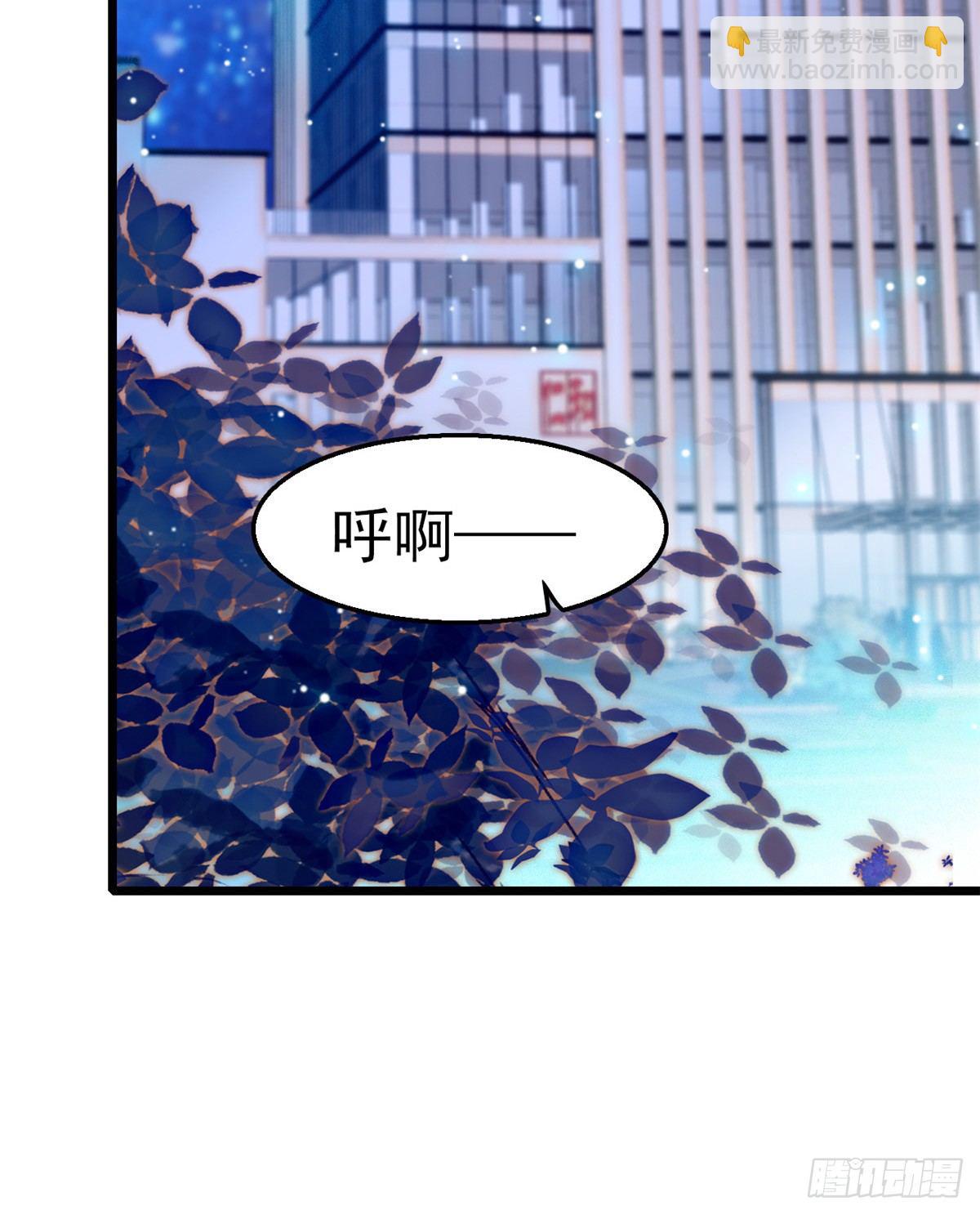010 想撸狐狸了(1/2)-第11话
