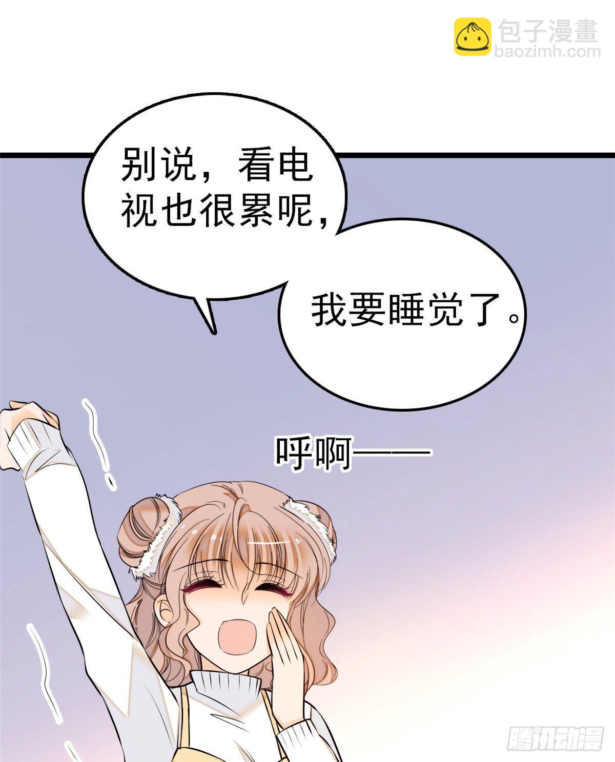 010 想撸狐狸了(1/2)-第11话