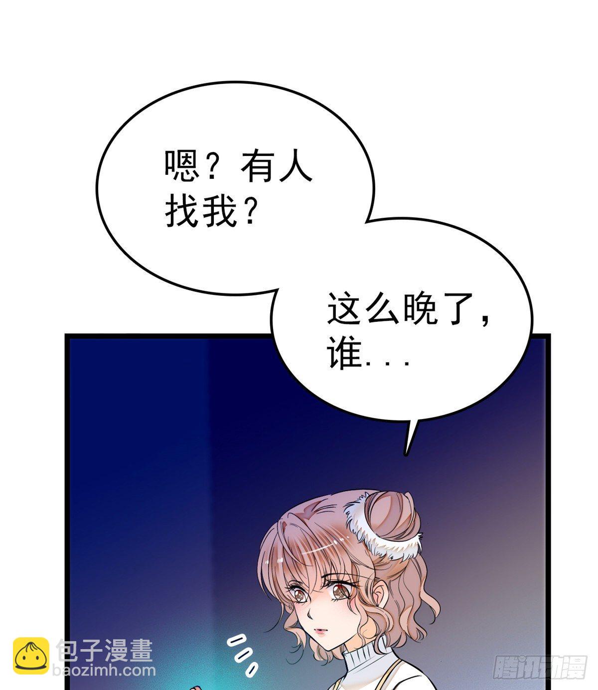 010 想撸狐狸了(1/2)-第11话