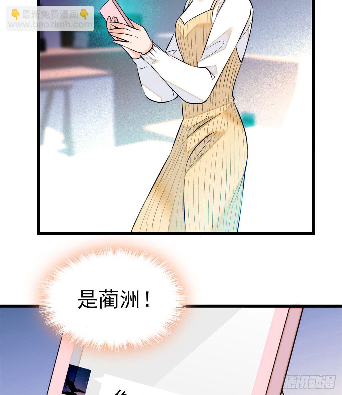 010 想撸狐狸了(1/2)-第11话