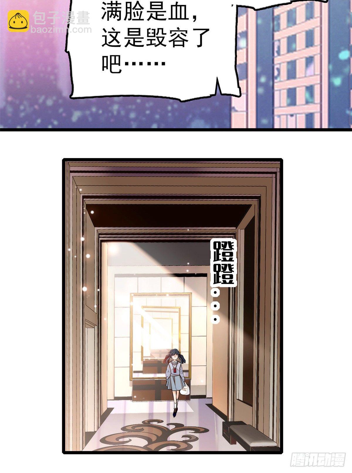 010 想撸狐狸了(1/2)-第11话