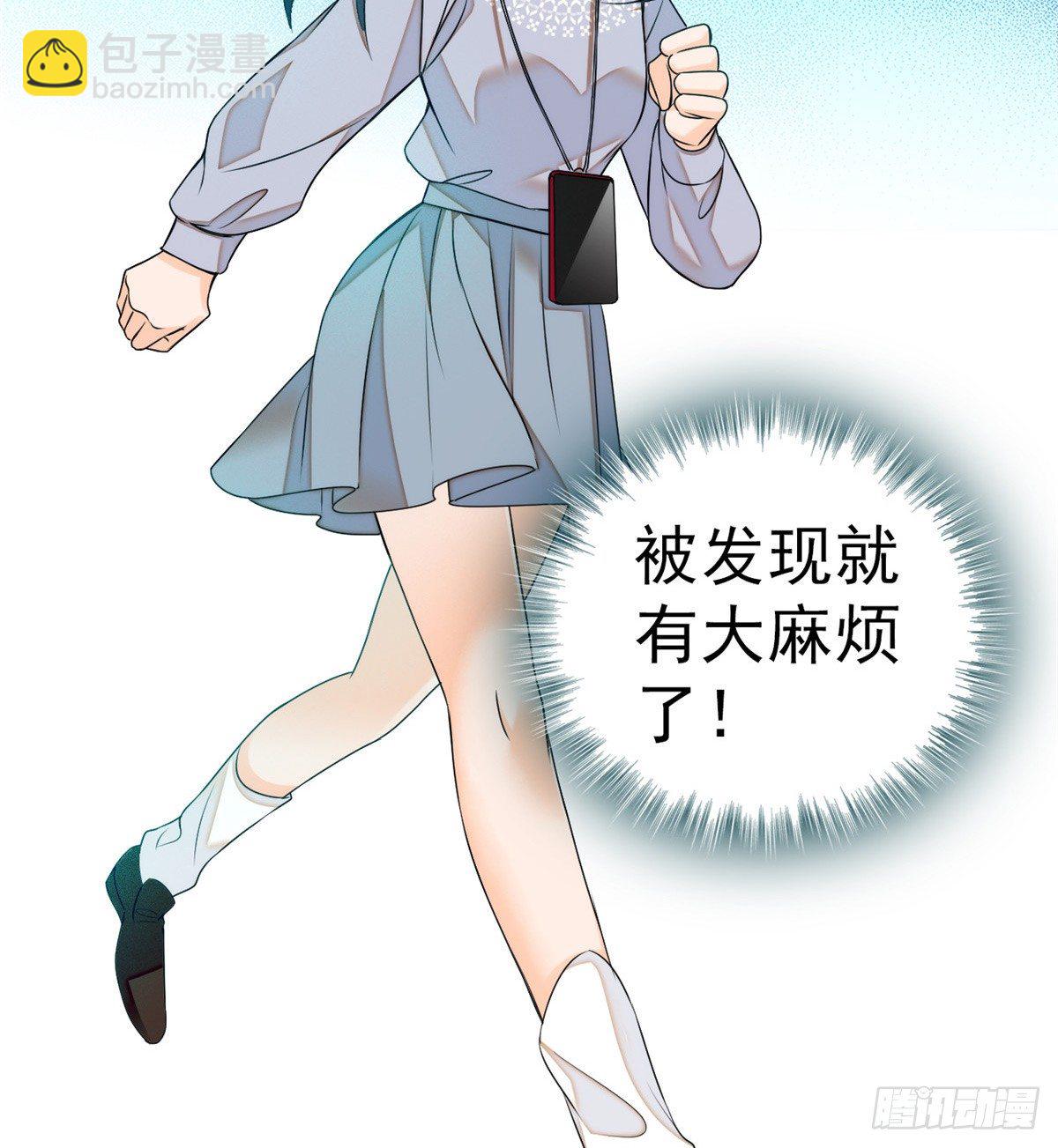010 想撸狐狸了(1/2)-第11话