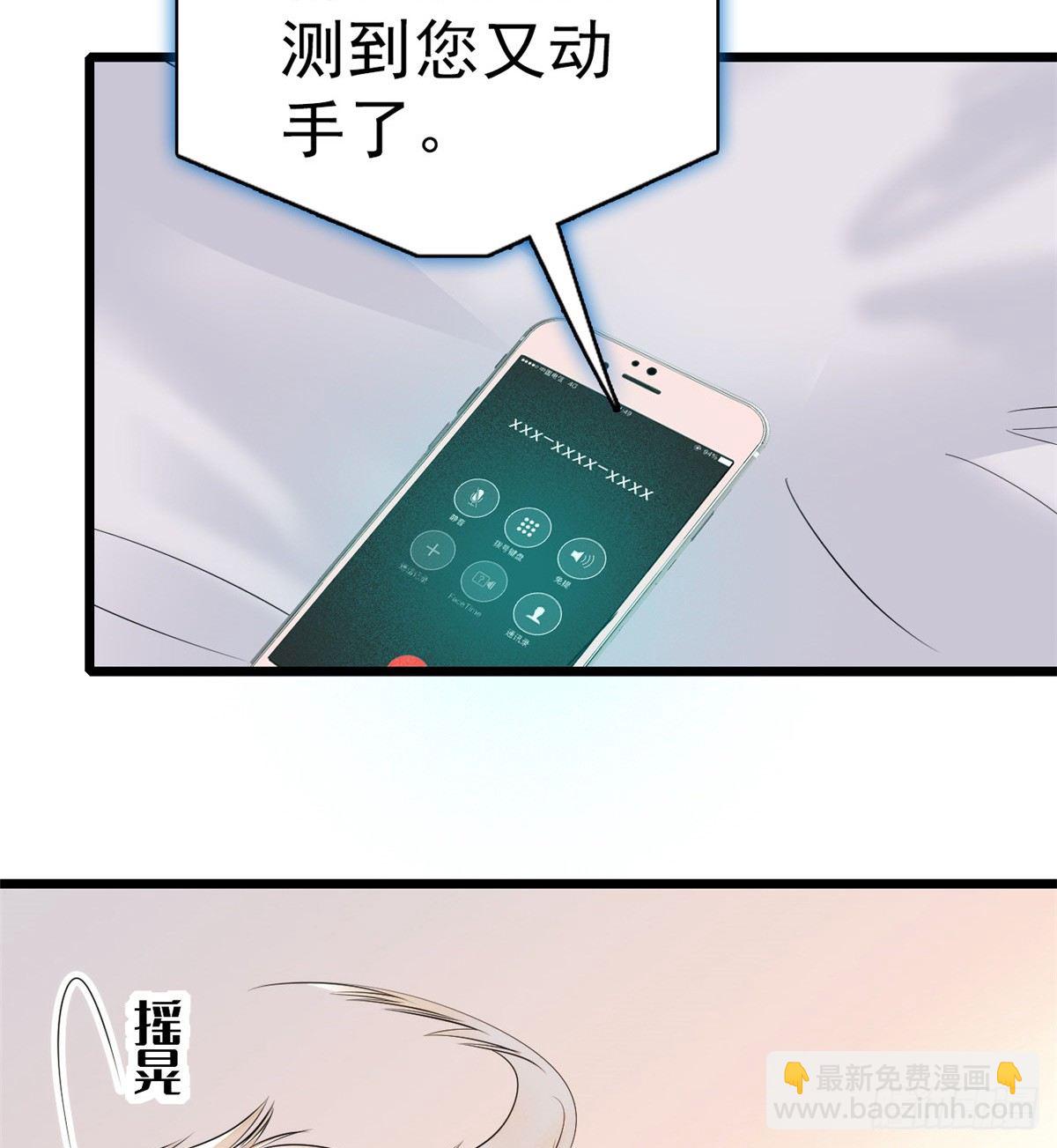 010 想撸狐狸了(1/2)-第11话