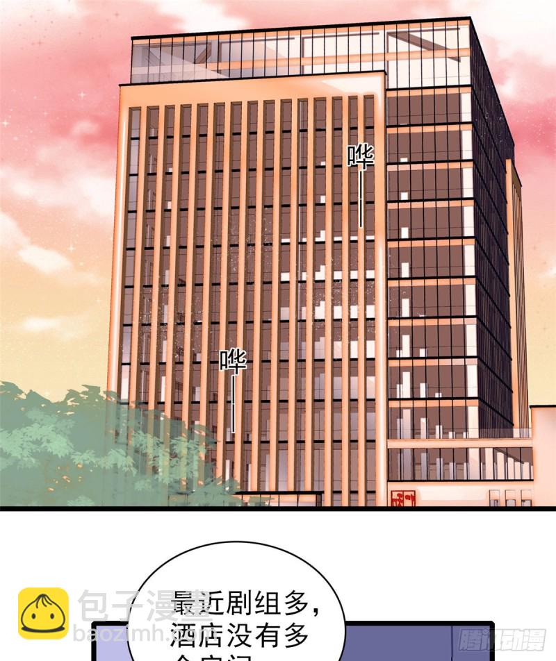 097 蔺洲在吃醋(1/2)-第101话