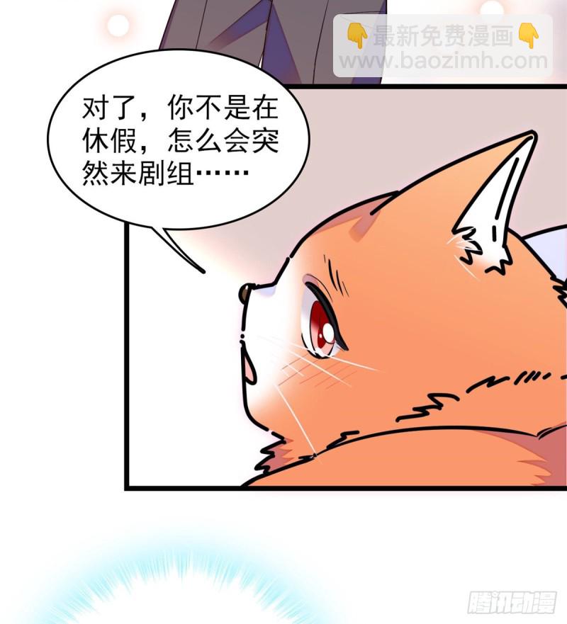 097 蔺洲在吃醋(1/2)-第101话