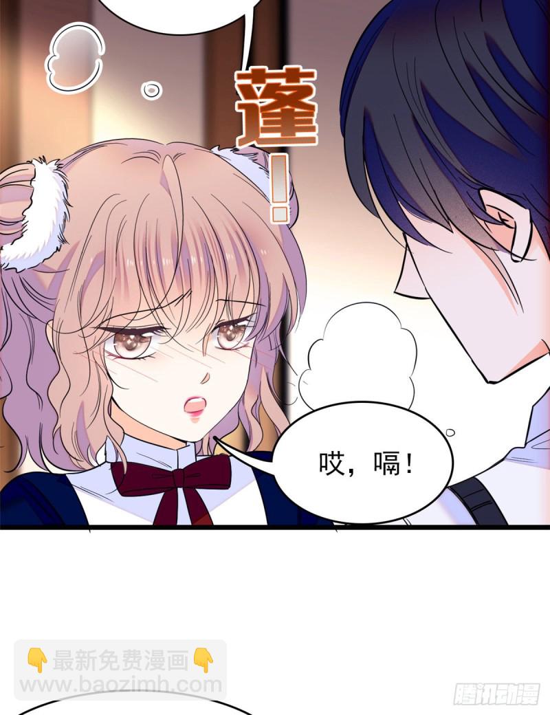 097 蔺洲在吃醋(1/2)-第101话