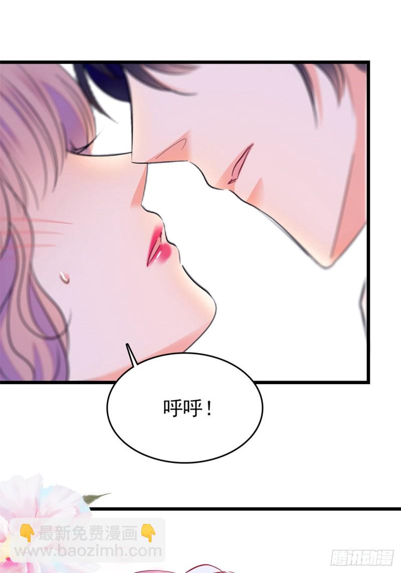 097 蔺洲在吃醋(1/2)-第101话