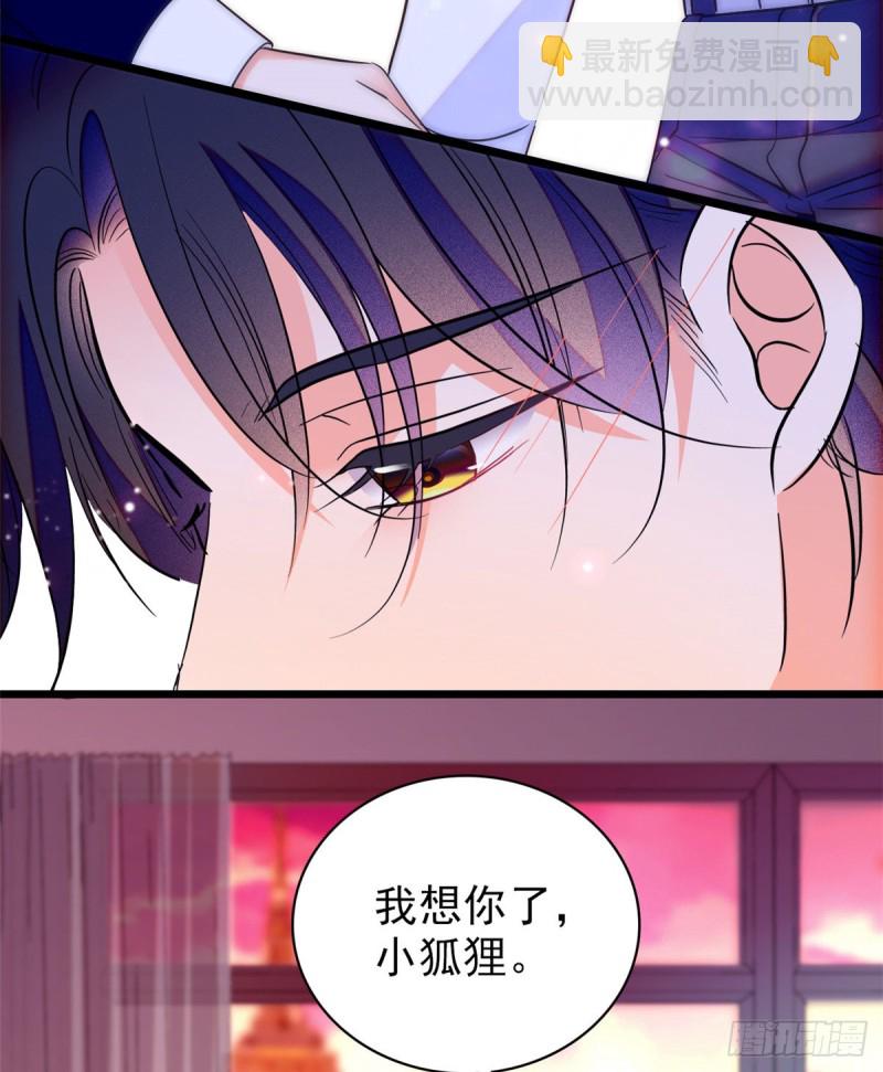 097 蔺洲在吃醋(1/2)-第101话