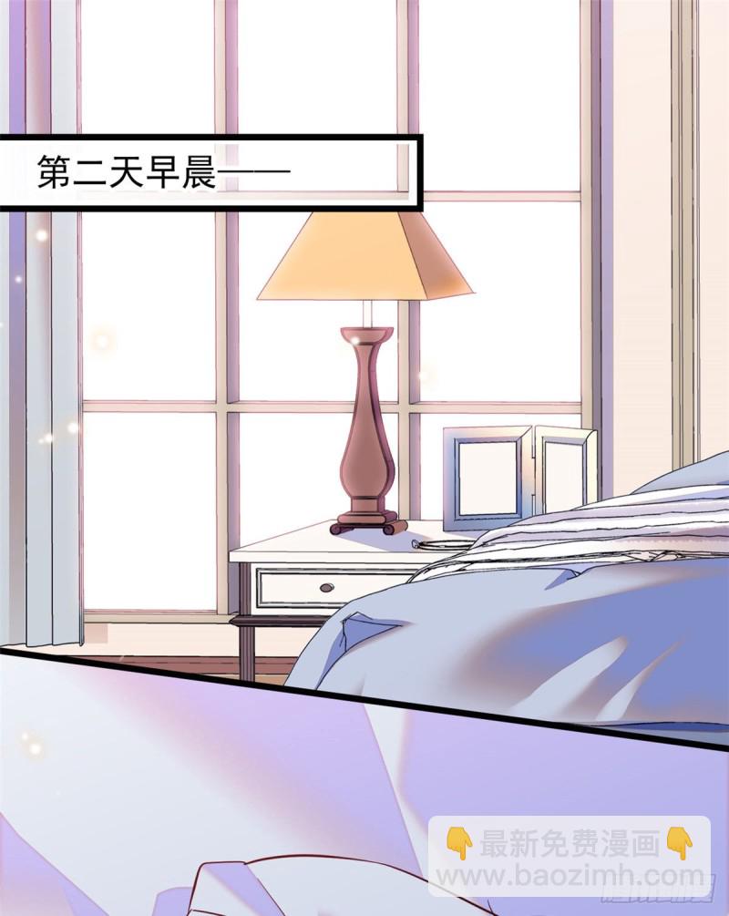 097 蔺洲在吃醋(1/2)-第101话