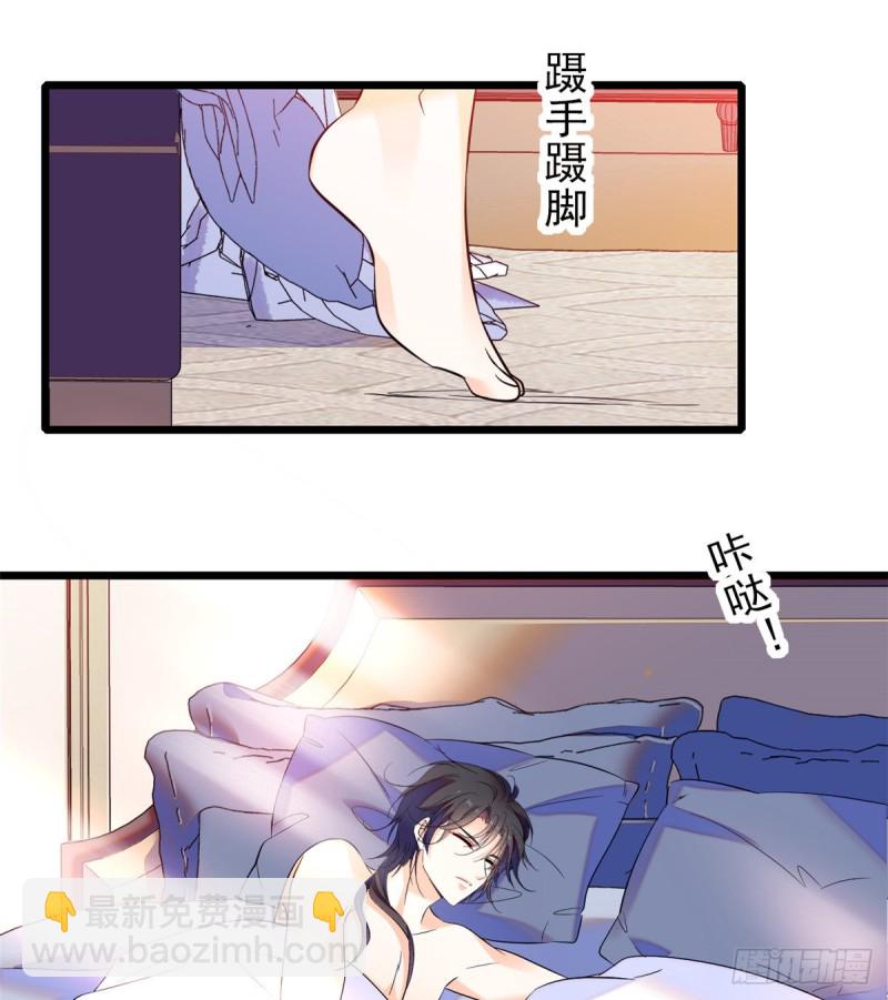 097 蔺洲在吃醋(1/2)-第101话