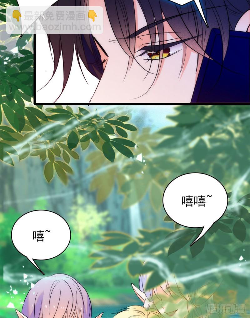 099 裴影帝的告白(1/2)-第103话