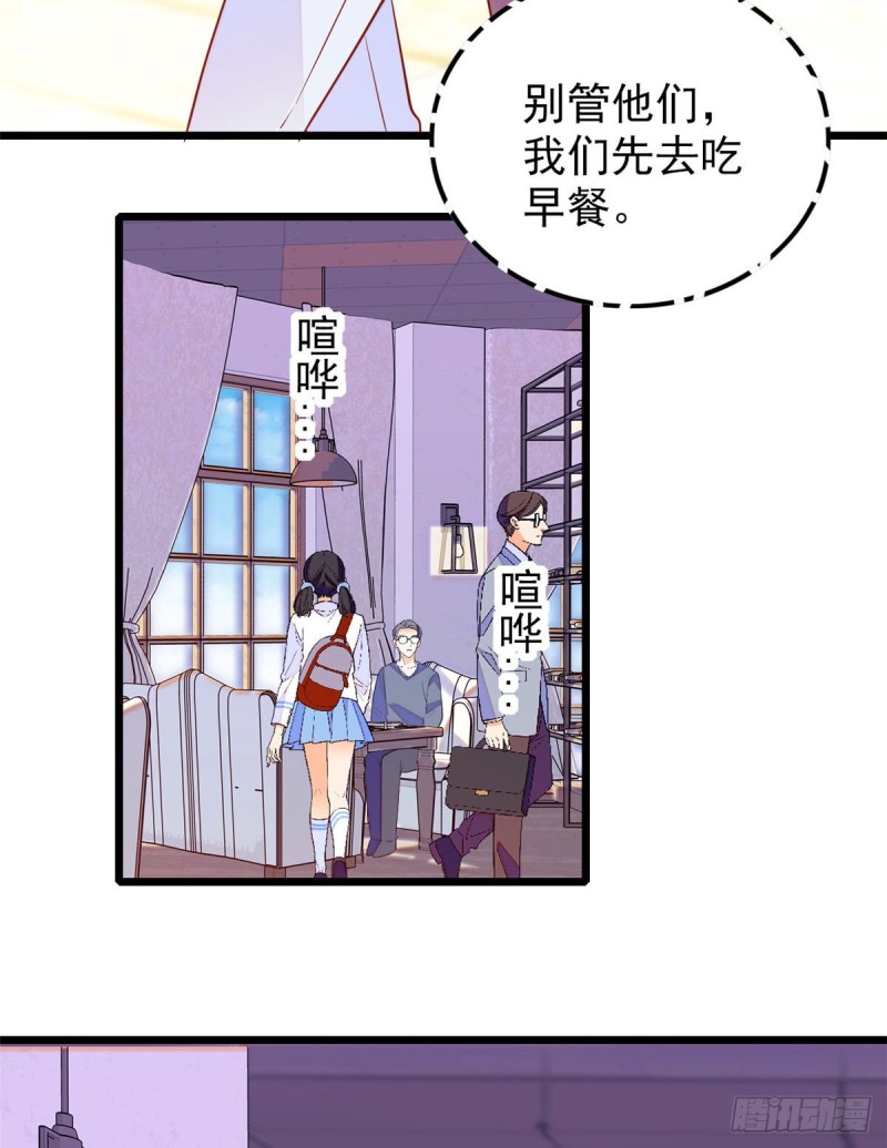 099 裴影帝的告白(1/2)-第103话