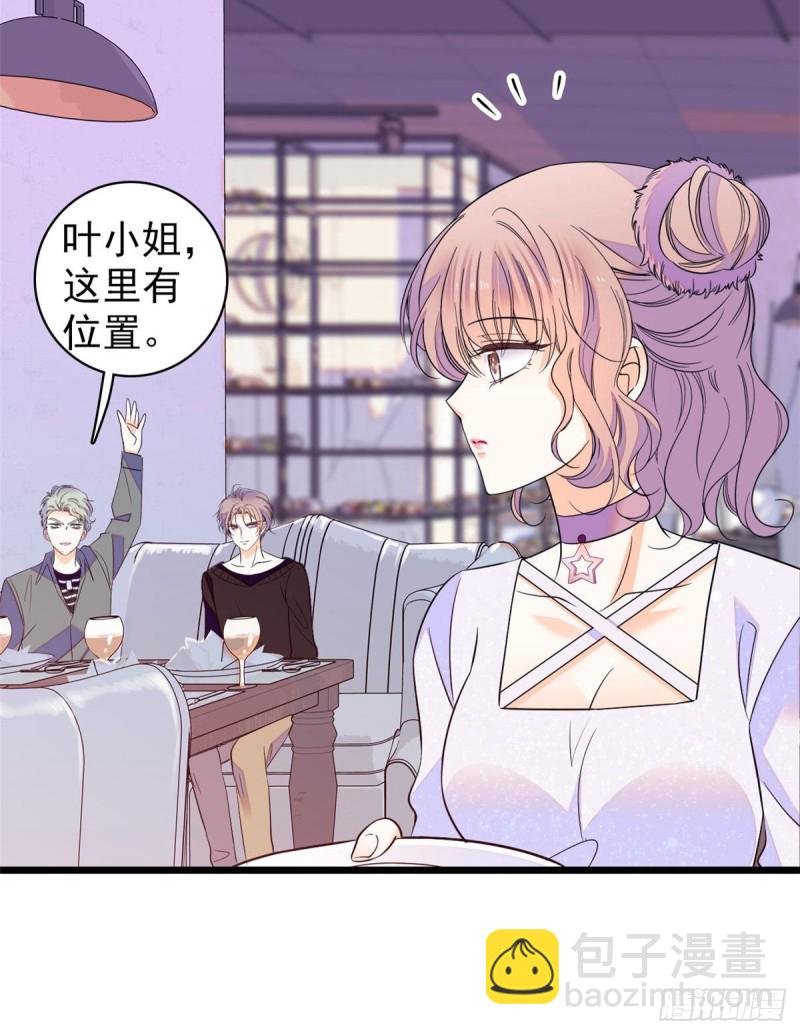 099 裴影帝的告白(1/2)-第103话