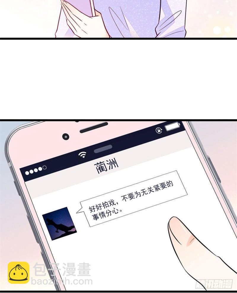 099 裴影帝的告白(1/2)-第103话