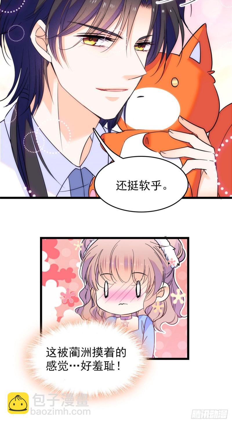 101 蔺洲进组-第105话
