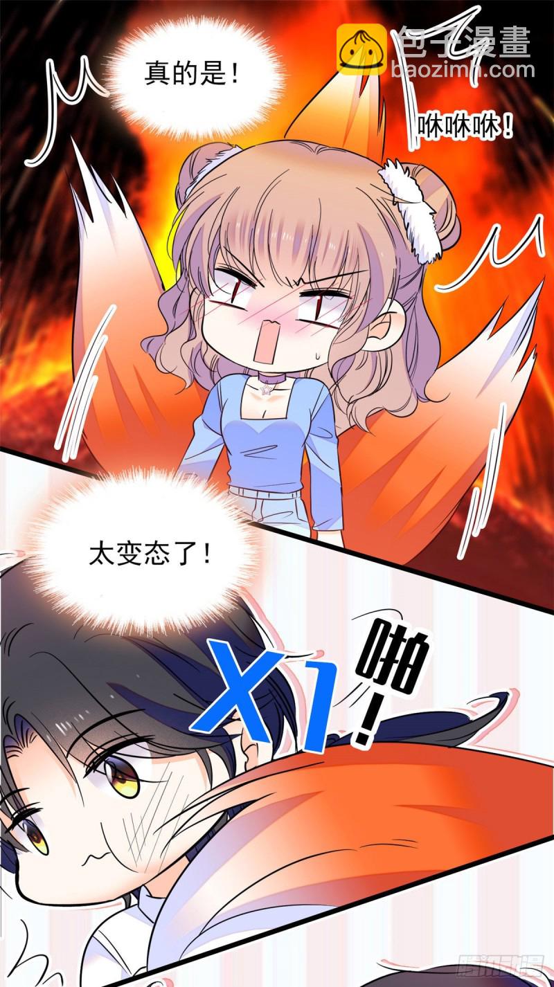101 蔺洲进组-第105话