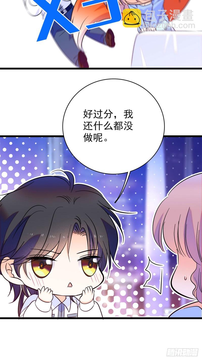 101 蔺洲进组-第105话