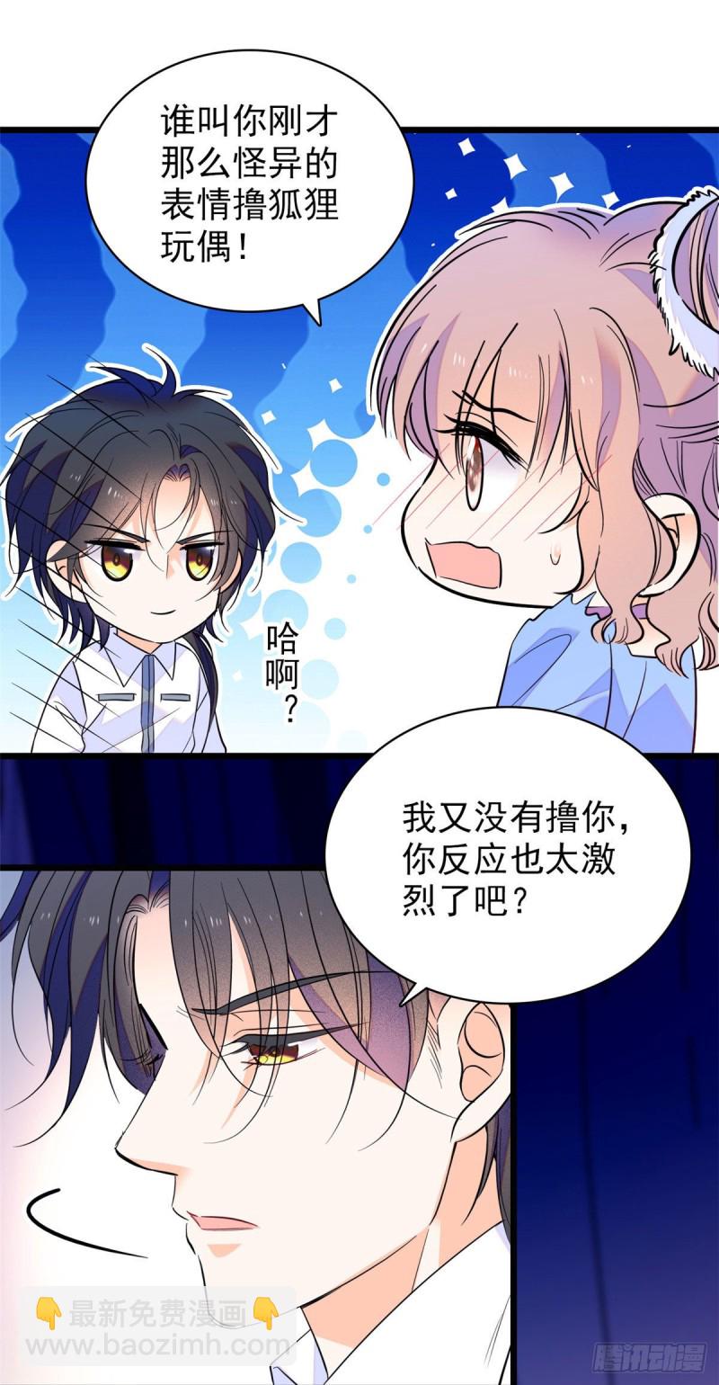 101 蔺洲进组-第105话