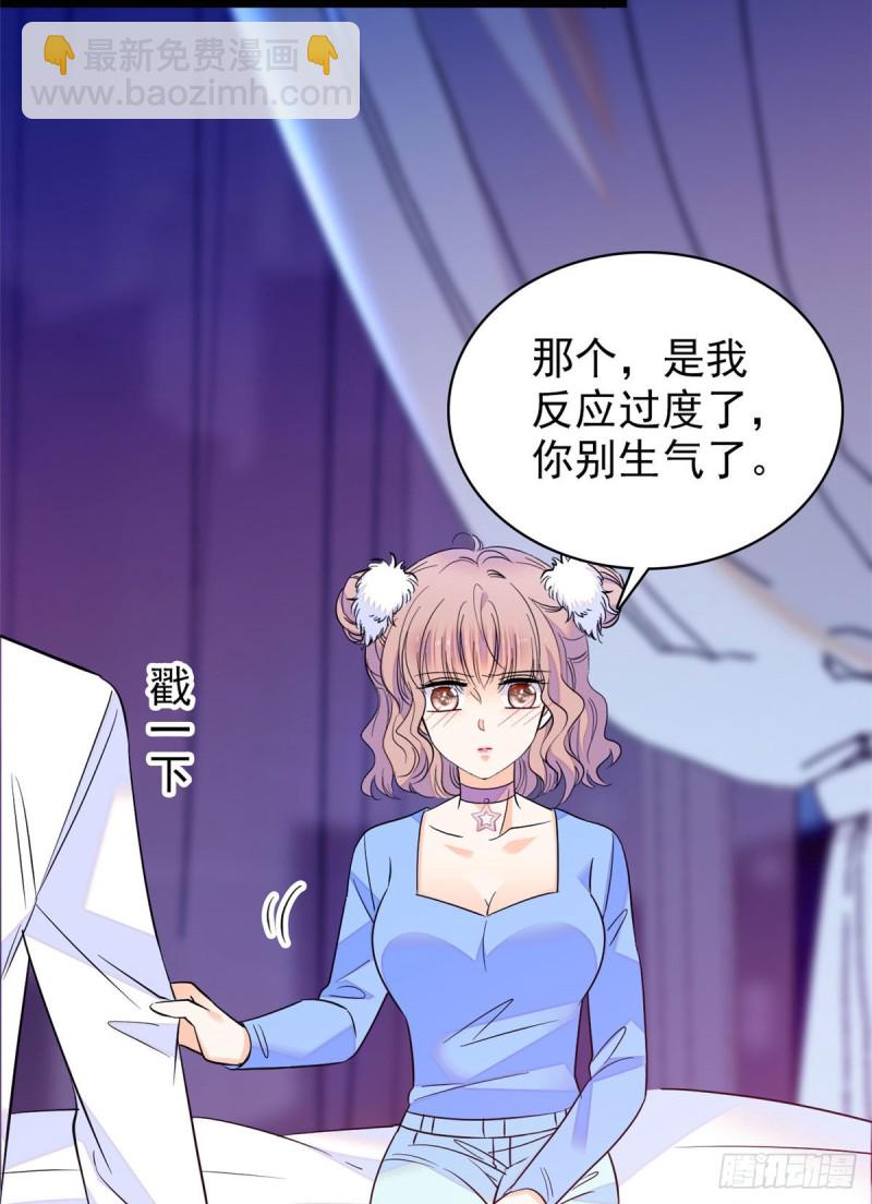 101 蔺洲进组-第105话