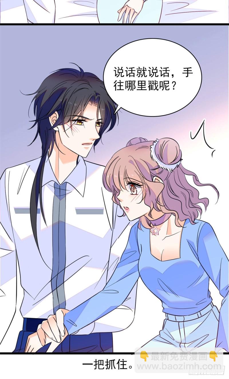 101 蔺洲进组-第105话