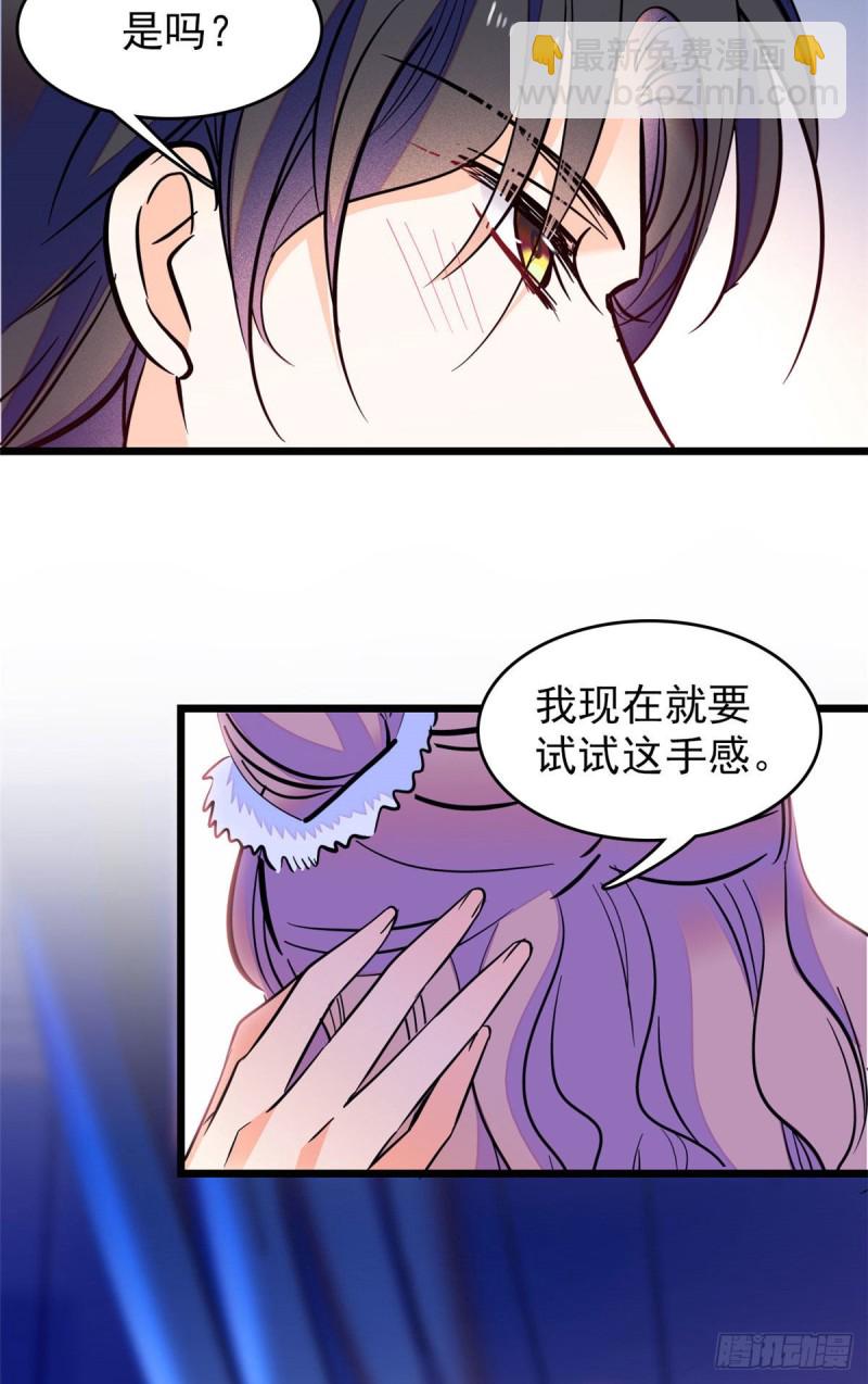 101 蔺洲进组-第105话