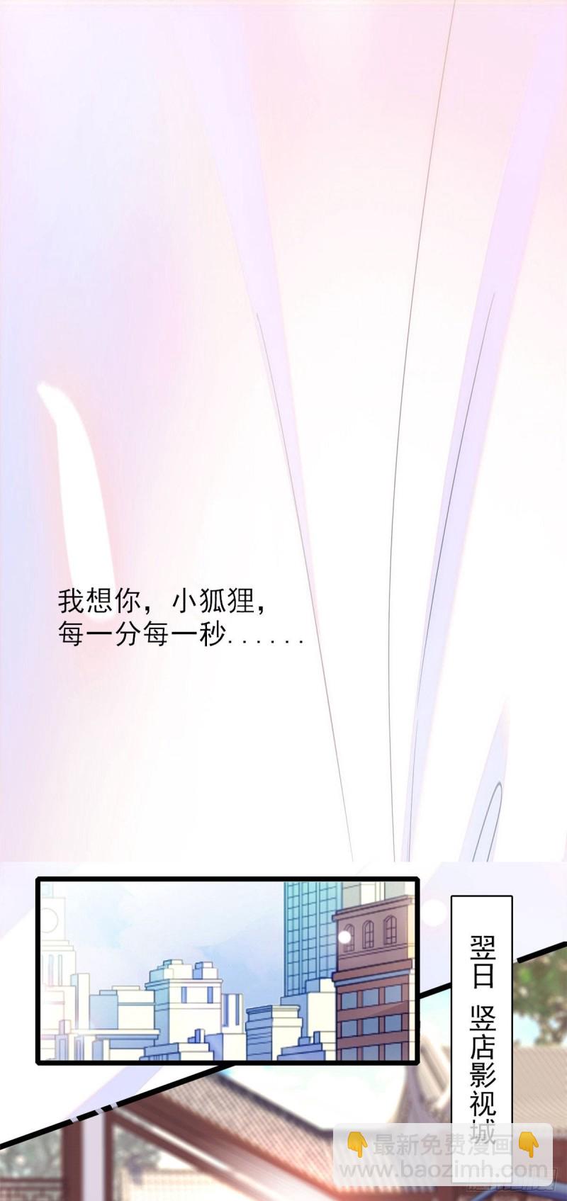 101 蔺洲进组-第105话