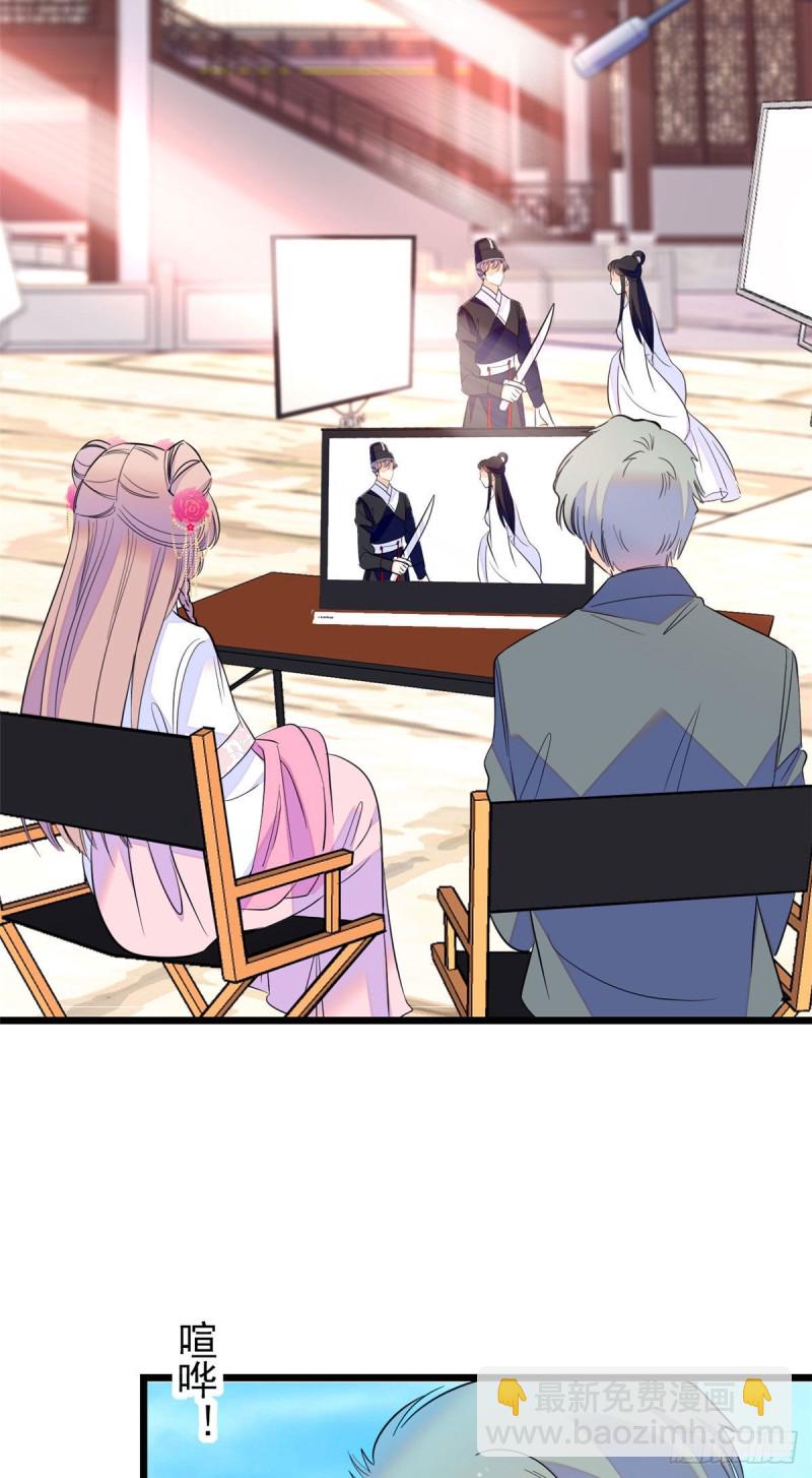 101 蔺洲进组-第105话