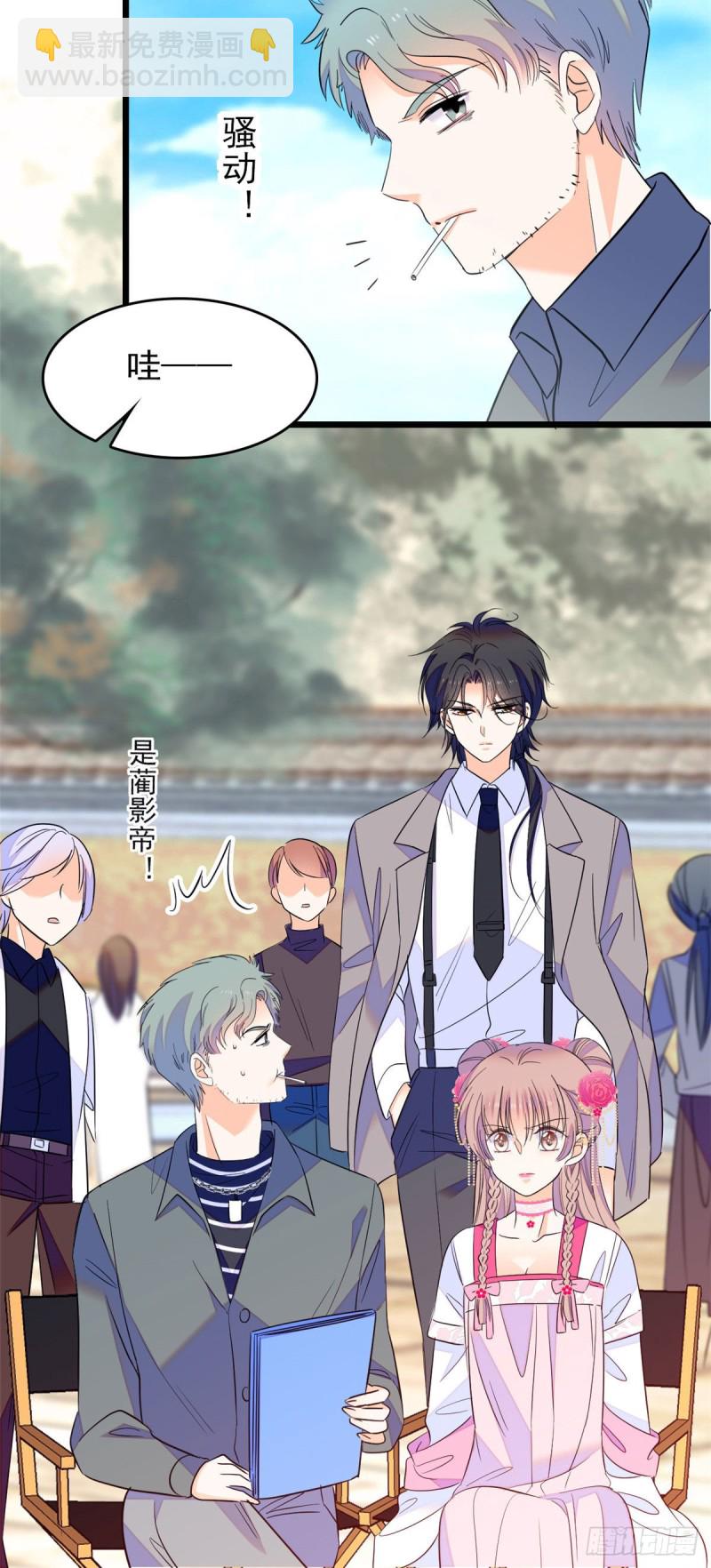 101 蔺洲进组-第105话