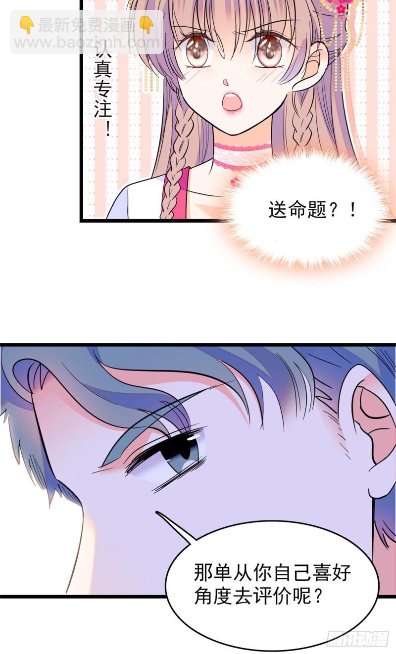 101 蔺洲进组-第105话