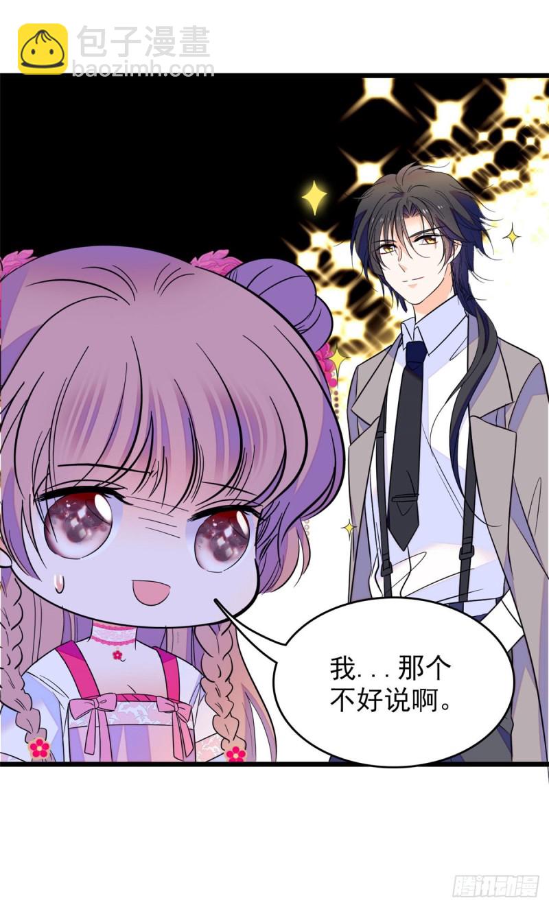 101 蔺洲进组-第105话