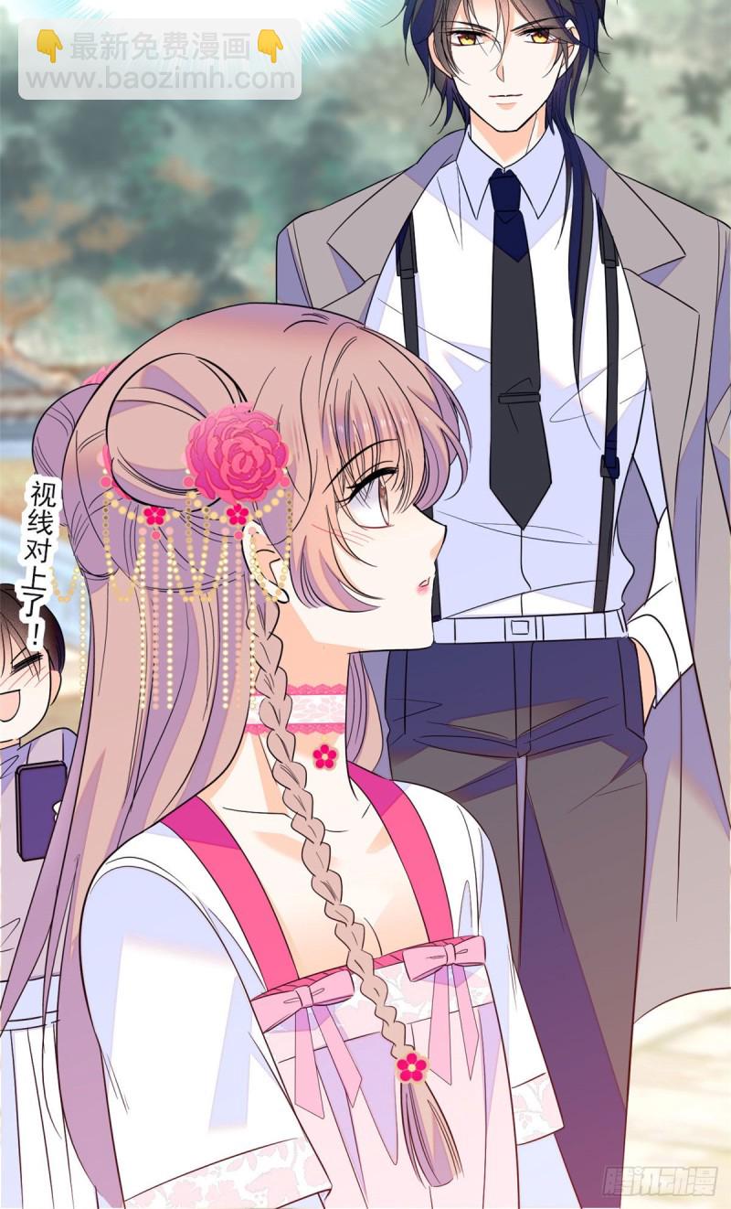 101 蔺洲进组-第105话