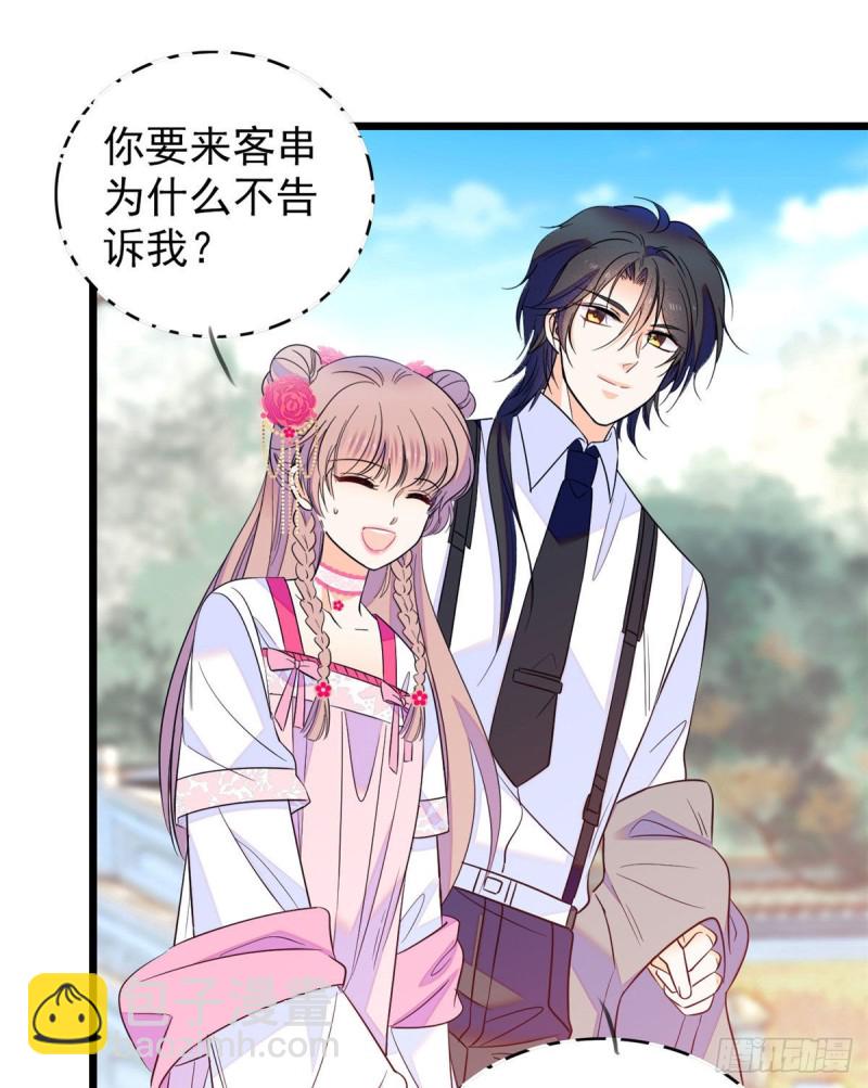 101 蔺洲进组-第105话