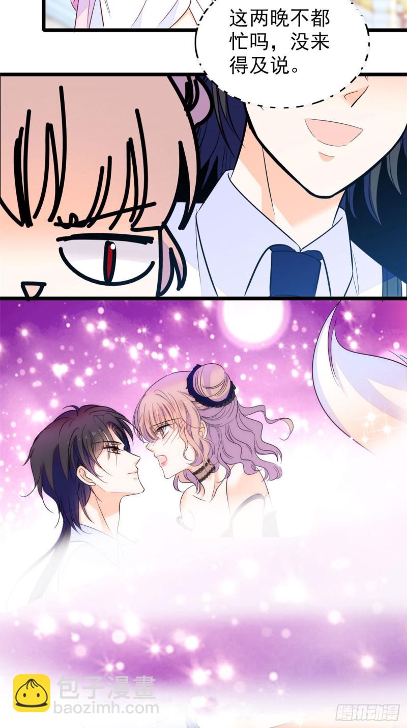 101 蔺洲进组-第105话