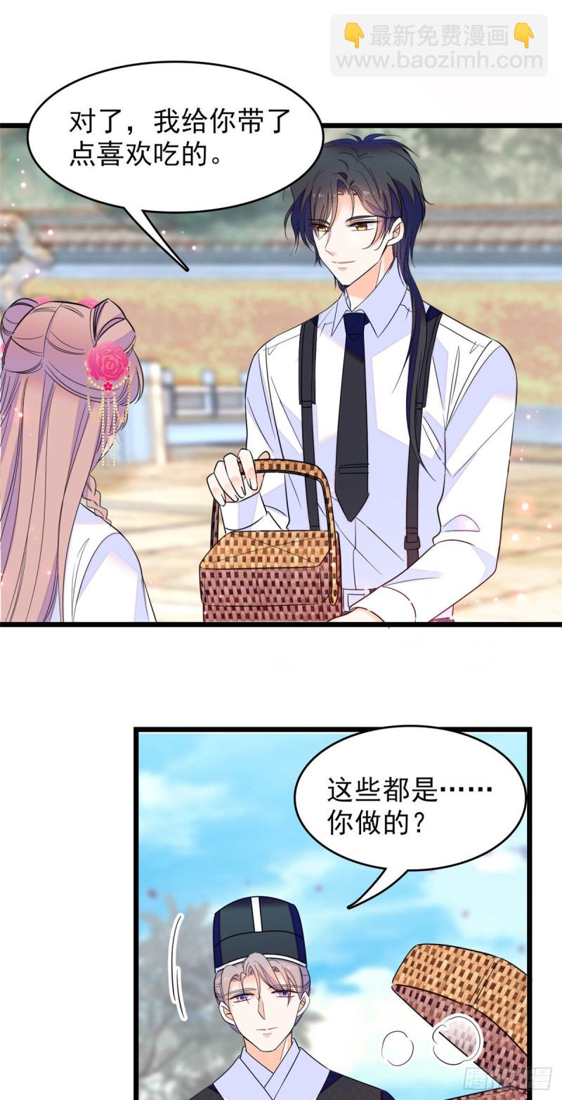 101 蔺洲进组-第105话