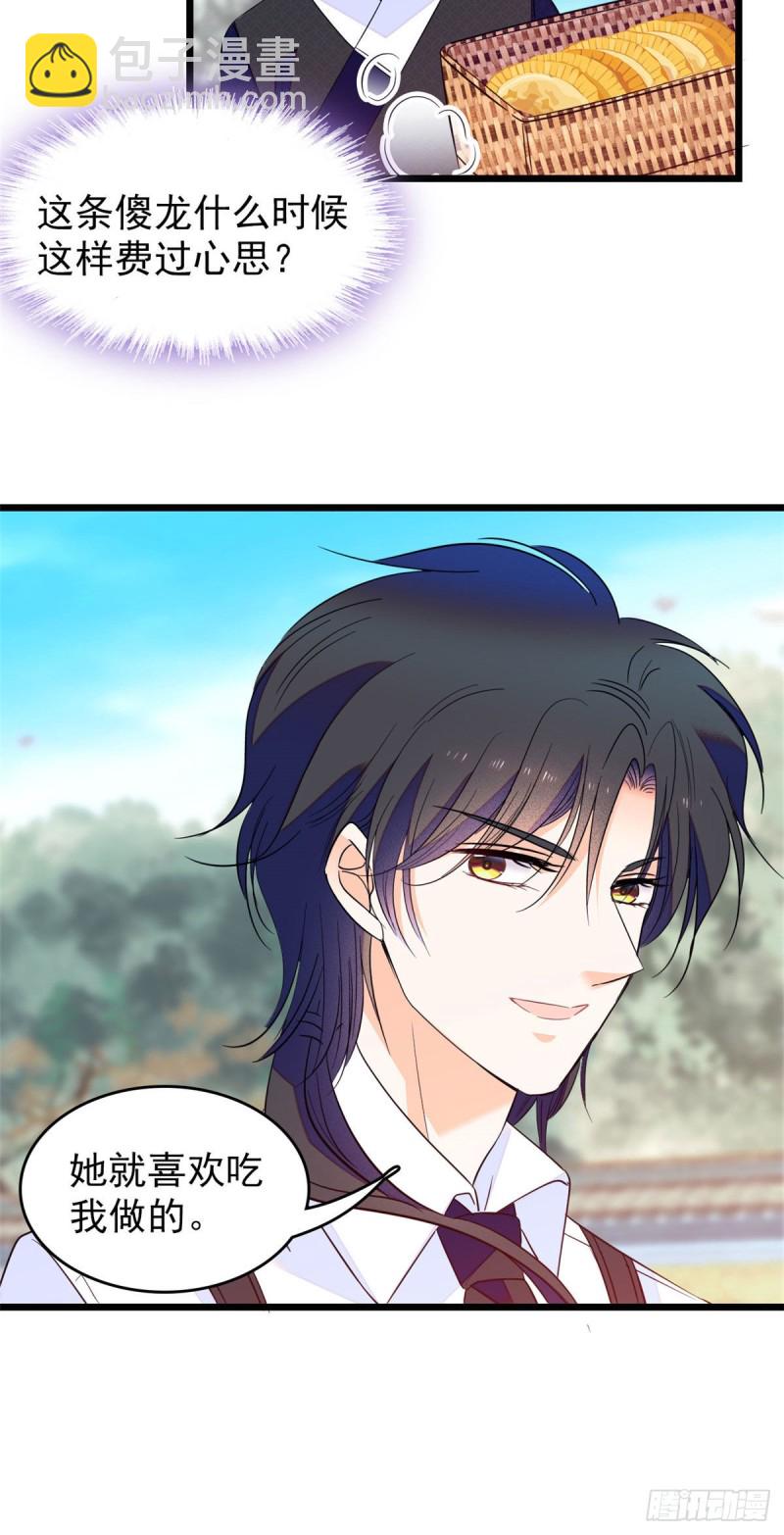 101 蔺洲进组-第105话