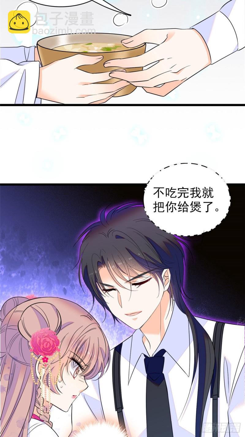 101 蔺洲进组-第105话