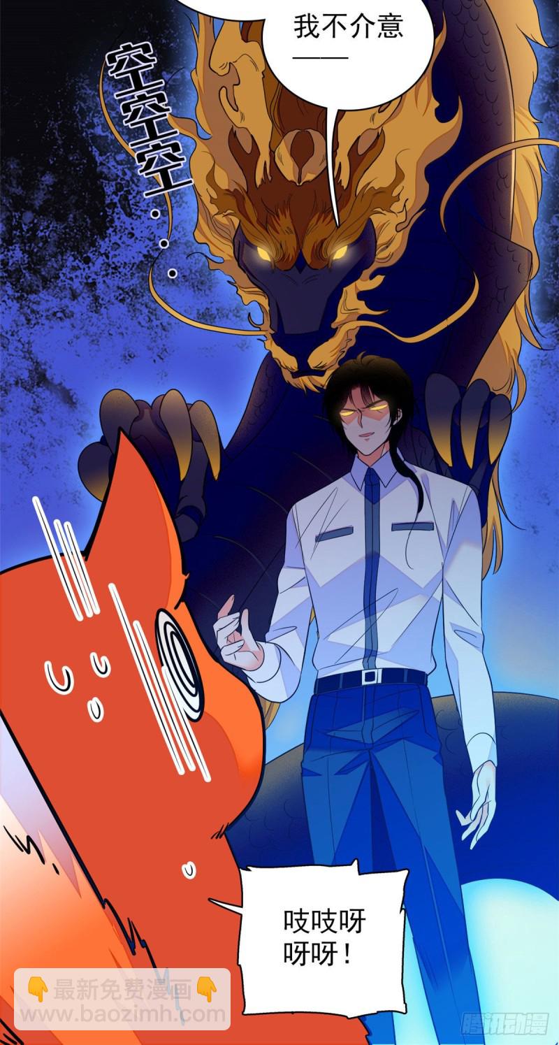 101 蔺洲进组-第105话