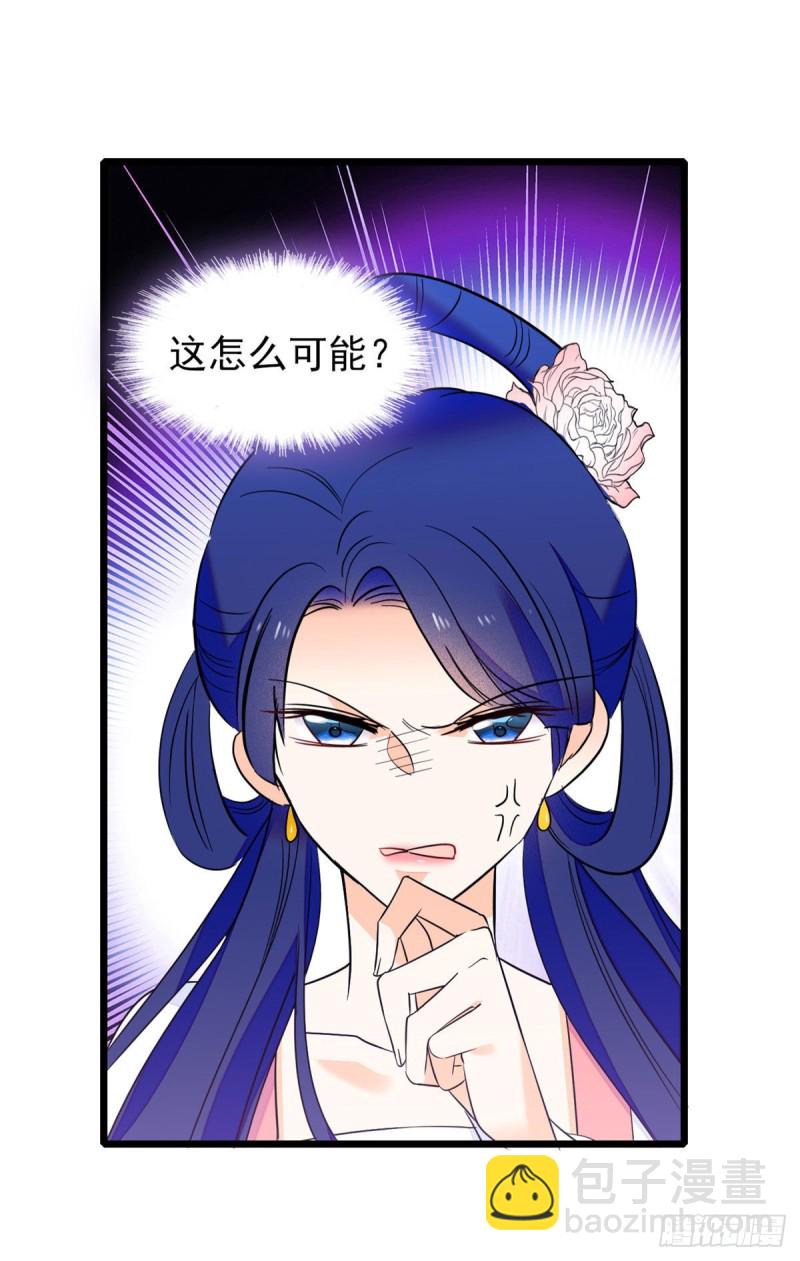 101 蔺洲进组-第105话